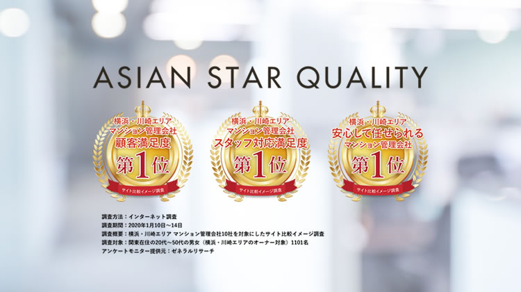 ASIAN STAR QUALITY